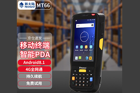 NLS-MT66快遞物流倉(cāng)儲(chǔ)盤(pán)點(diǎn)機(jī) 快遞掃碼槍