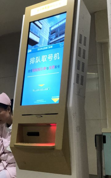 醫(yī)院自助繳費機掃描模組
