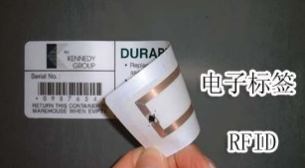 RFID能識(shí)別 AIS防碰撞